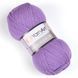 Merino De Luxe 50 &ndash; 9560 MerinoDeLuxe50–9560 фото 1