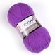 Merino De Luxe 50 &ndash; 9561 MerinoDeLuxe50–9561 фото 1