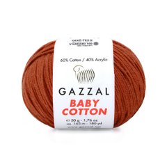 Baby Cotton 3453